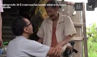 ยายน้อยโผโอบกอดเหลนชาย ด้วยความดีใจ