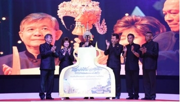 พิธีเปิดงาน "ศิลปาชีพ ประทีปไทย OTOP ก้าวไกล ด้วยพระบารมี หัตถศิลป์ทรงคุณค่า ภูมิปัญญาความเป็นไทย"