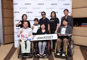 Uber เปิดบริการร่วมเดินทางสำหรับคนพิการ- ผู้สูงอายุ