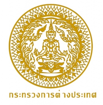 กระทรวงการต่างประเทศ