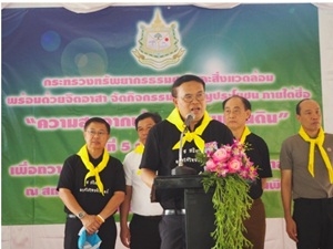 แวดวงเกษตรทรัพยากรธรรมชาติและสิ่งแวดล้อมทั่วไทย