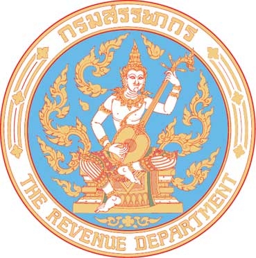 สำนักงานสรรพากรพื้นที่อุบลราชธานี รับสมัครคนพิการเพื่อการสรรหาและการเลือกสรรเป็นพนักงานราชการทั่วไป