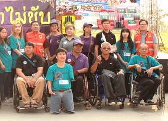 สำนักงานขนส่งจังหวัดเชียงราย เปิดรับแบบคำขอจัดสรรเงินค่าอุปกรณ์ช่วยเหลือผู้พิการ ประจำปี 2561