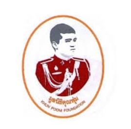 เปิดรับสมัครเด็กออทิสติกและเด็กพิการ ในจังหวัด เข้ารับทุนการศึกษาในมูลนิธิคุณพุ่ม จำนวน 101 ทุน