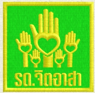 ส่งรด.จิตอาสา 2.5หมื่นราย รณรงค์เลือกตั้ง