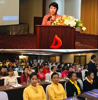 จังหวัดเชียงใหม่จัดกิจกรรมเฝ้าระวังและป้องกันการกระทำความรุนแรงต่อเด็กพิการและสตรีพิการ