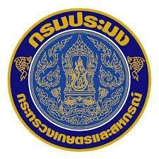 กรมประมง