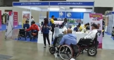 สภาสังคมสงเคราะห์ฯ จัดงานมหกรรมเพื่อคนพิการ