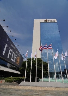 การบินไทย โครงการจัดพื้นที่ให้กับคนพิการหรือผู้ดูแลคนพิการเพื่อจาหน่ายสินค้าหรือบริการ