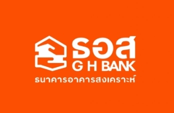 ธอส. ปล่อยสินเชื่อที่อยู่อาศัยเพื่อคนพิการ ดอกเบี้ยคงที่ 3 ปีแรก