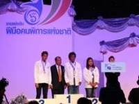 รัฐมนตรีว่าการกระทรวงแรงงานร่วมถ่ายภาพกับคนพิการผู้ชนะการแข่งขันฝีมือคนพิการครั้งที่ ๖ สาขาประดิษฐ์สิ่งของจากวัสดุเหลือใช้