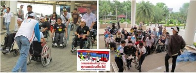 ตัวแทนและชมรมสมาคมต่างๆ ของผู้พิการต้องคลานขึ้นบันไดไปทำประชาพิจารณ์ ขสมก……ขอรถเมล์ให้ “ประชาชนทุกคนใช้ได้ทุกคัน”