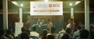 รวมใจสู้ภัยแล้ง บริหารจัดการน้ำอย่างยั่งยืน