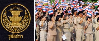 ตราสัญลักษณ์วุฒิสภา และเหล่าข้าราชการยืนโบกธง