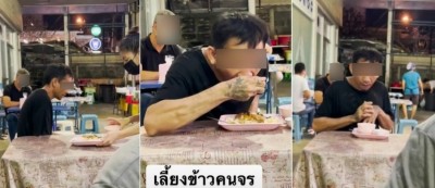 สงสารจับใจ หนุ่มพเนจรแขนพิการ หิวข้าวจนมือสั่น คนใจดีเลี้ยงจนอิ่ม ยกมือไหว้ขอบคุณ