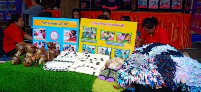 จังหวัดแม่ฮ่องสอน จัดงานวันคนพิการสากล ภายใต้แนวคิด “ไม่ทิ้งใครไว้ข้างหลัง”