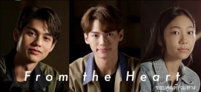 “ไบร์ท-วิน” นำทัพ ”เอด้า” ร้องเพลงส่งกำลังใจนักกีฬาสเปเชียลโอลิมปิกทั่วโลก