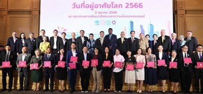 พม.เชิดชูเกียรติ สสส.องค์กรขับเคลื่อนที่อยู่อาศัยคนไร้บ้าน-สูงวัย-คนพิการ
