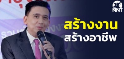 กระทรวงแรงงาน ชวนผู้สูงอายุ กลุ่มเปราะบาง ร่วมงานมหกรรมจัดหางาน JOB EXPO THAILAND 2023