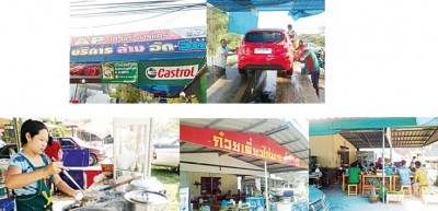 รวมภาพธุรกิจล้างรถและธุรกิจร้านขายก๋วยเตี๋ยวไก่มะระ