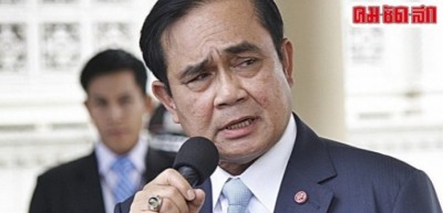 "นายกฯ"ชวนหญิงไทยตรวจมะเร็งปากมดลูก