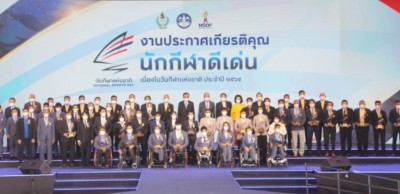 โปรเหมียว-พาณิภัค-กันตภณ คว้ารางวัลนักกีฬาดีเด่น ปี 2564 จาก นายกฯ