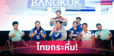 ประภาวัลย์ ควง พิกุล กวาด 8 เหรียญเงิน ยกน้ำหนักคนพิการชิงแชมป์เอเชีย