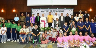 รำลึก 20 ปี คุณพ่อเรย์…พ่อผู้เสียสละ สืบสานจิตตารมณ์เพื่อเด็ก-คนพิการ