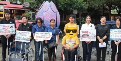 สัมผัสข้อจำกัดคนพิการ–ผู้สูงอายุ สู่เมืองปลอดภัย เข้าถึงได้สำหรับทุกคน