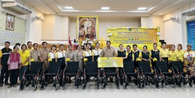 หนองคาย พิธีมอบกายอุปกรณ์เครื่องช่วยเหลือคนพิการ