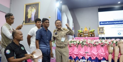 จังหวัดอุบลราชธานี มอบขาเทียมพระราชทาน ครั้งที่ 177 ช่วยผู้พิการขาขาด คืนคุณภาพชีวิตสู่สังคม