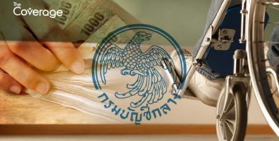 เปิดแนวทางดำเนินการ กรณีงบ ‘เทศบาล’ ไม่พอจ่าย ‘เงินผู้สูงอายุ-คนพิการ’