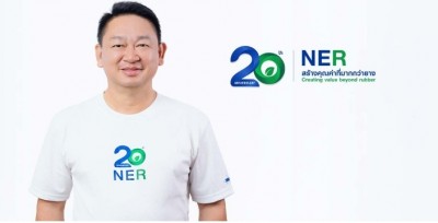 NER รับรางวัล พมจ.บุรีรัมย์ เชิดชูบทบาทจ้างงานคนพิการ