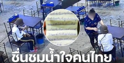 สาวพิการขอกราบเท้าแลกข้าวให้ลูก หลังถูกนายจ้างโกง อ่านจดหมายน้ำตาซึม