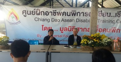 ศูนย์ฝึกอาชีพคนพิการเปลี่ยน“ภาระ”เป็น“พลัง”