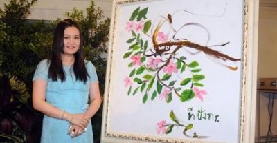 ภาพวาดฝีพระหัตถ์ พระเจ้าหลานเธอ พระองค์เจ้าทีปังกรรัศมีโชติ