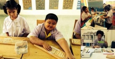 เด็กนักเรียนตาบอด ใช้สื่อ'อักษรเบรลล์'ในการเรียนรู้