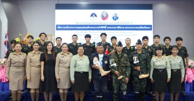 จังหวัดอุบลราชธานี มอบขาเทียมพระราชทาน ครั้งที่ 177 ช่วยผู้พิการขาขาด คืนคุณภาพชีวิตสู่สังคม