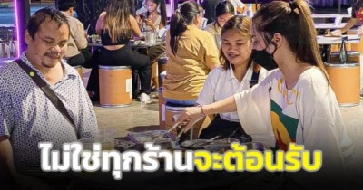 ชาวเน็ตชื่นชม! เจ้าของร้านอาสาปิ้งย่างให้ลูกค้าพิการทางสายตา เผย ไม่ใช่ทุกร้านจะต้อนรับ