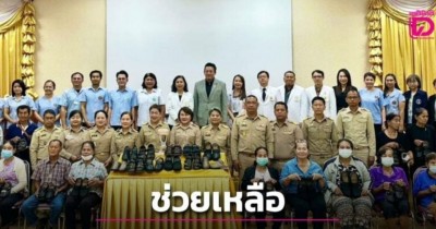 อบจ.พิษณุโลก ส่งมอบกายอุปกรณ์เสริมฟื้นฟูสมรรถภาพผู้สูงอายุ-ผู้พิการ รพ.มหาวิทยาลัยนเรศวร