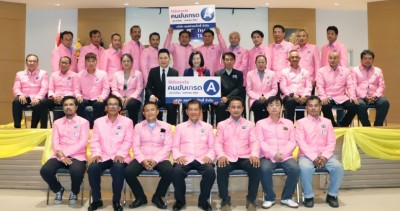 ออล ไทย แท็กซี่ฯ มอบรางวัล “คนขับเกรด A” ครั้งที่ 8 รอบเดือนมกราคม 2563