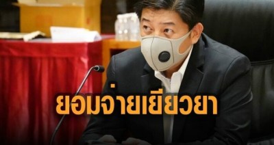 กทม.ยอมจ่ายเยียวยาผู้พิการ เหตุติดตั้งลิฟต์บีทีเอสล่าช้า