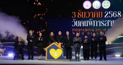 “อัครา” ประกาศมอบของขวัญปีใหม่ ปรับเงื่อนไข เตรียมเพิ่มเบี้ยคนพิการถ้วนหน้าคนละ 1 พันบาท