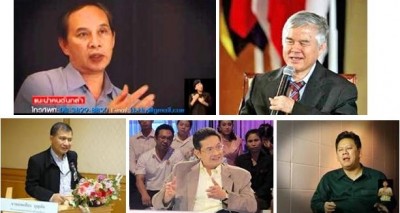 1.นายอุดมโชค ชูรัตน์ ประธานคณะทำงานฯ 2.ศาตราจารย์ วิริยะ นามศิริพงศ์พันธุ์ 3.นายมณเฑียร บุญตัน 4.นายสุภรธรรม มงคลสวัสดิ์ เลขาธิการ มูลนิธิพระมหาไถ่เพื่อการพัฒนาคนพิการ พัทยา และ5.นายธีรยุทธ สุคนธวิทย์ นายกสมาคมคนพิการ จังหวัดนนทบุรี