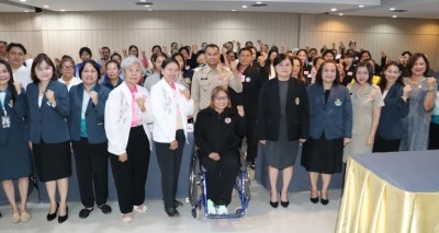 อุดรธานีจัดอบรมผู้ช่วยคนพิการระดับพื้นฐาน” รุ่นที่ 1