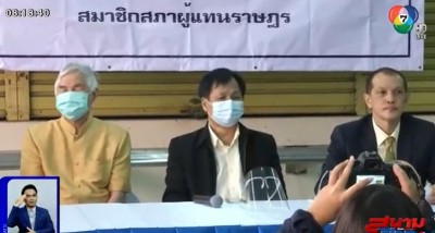7 องค์กรคนพิการ เรียกร้อง ปารีณา ขอโทษ ปมออทิสติก