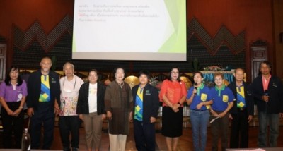 เชียงใหม่-โครงการส่งเสริมสุขภาพคนพิการทางจิตให้มีสุขภาพดีทั้งกายและจิตใจ ด้วยการกีฬาและการสันทนาการ
