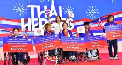 เดอะ มอลล์ กรุ๊ป อัดฉีด พนักงาน นักกีฬาคนพิการ พาราลิมปิก 1.85 ล้านบาท