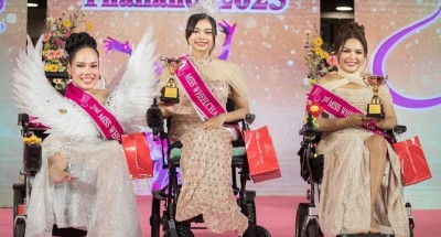 ‘ภัทรดา แก้วผ่อง’ คว้า Miss Wheelchair Thailand 2025 เก่ง กล้า เปี่ยมพลัง สร้างแรงบันดาลใจให้กับคนพิการทั่วประเทศ