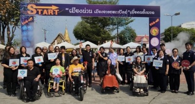 จังหวัดน่าน เปิดงานวันคนพิการสากล 2568 เดินหน้า “เมืองอารยสถาปัตย์”
